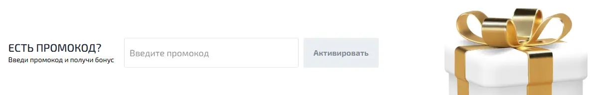 Бонусные коды казино F1